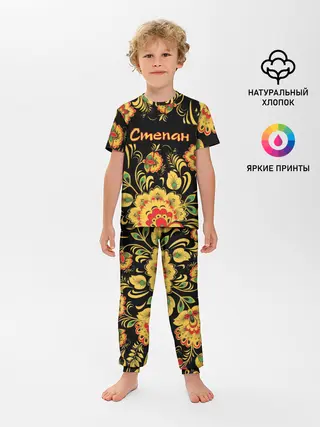 Детская пижама с брюками / Степан, роспись под хохлому