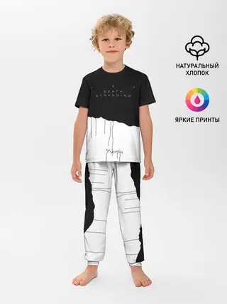 Детская пижама с брюками / Death Stranding