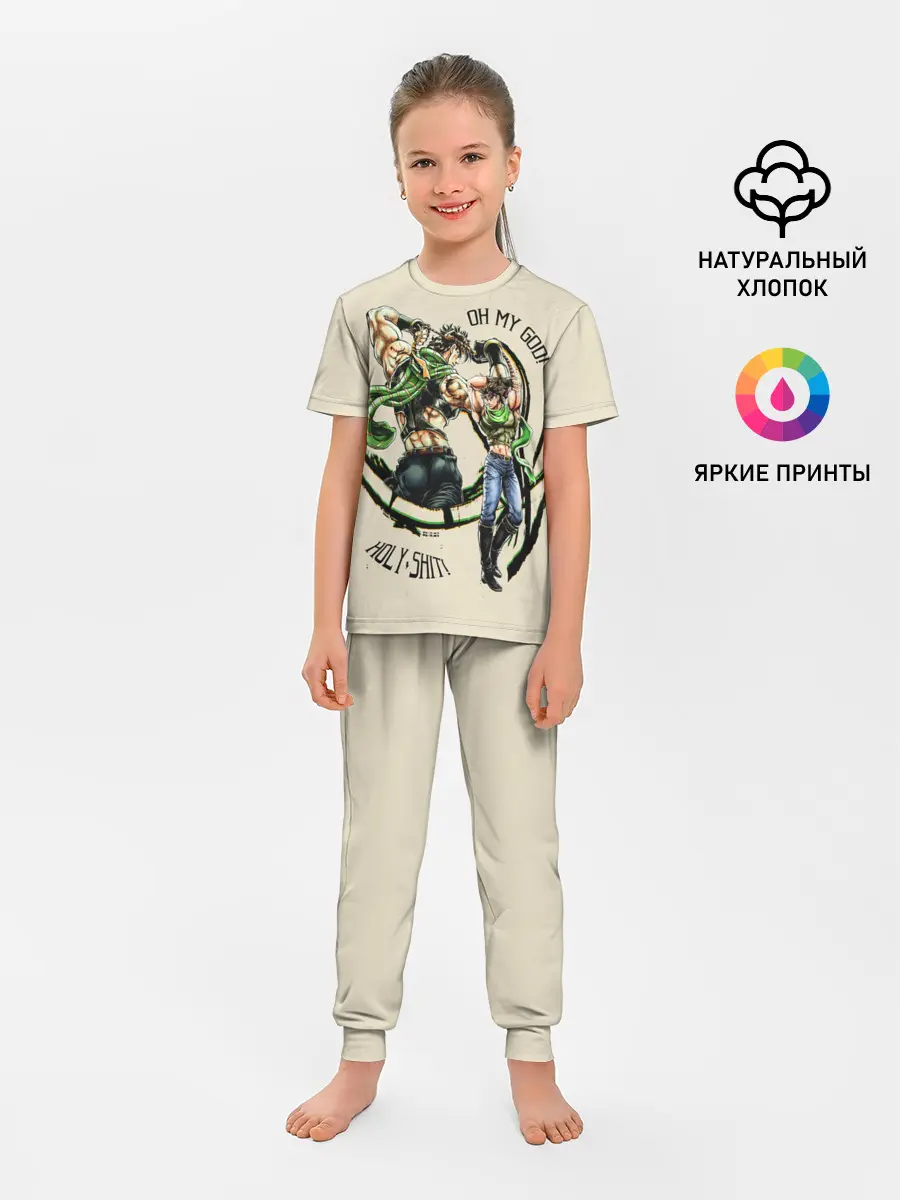 Детская пижама с брюками / JoJo Bizarre Adventure