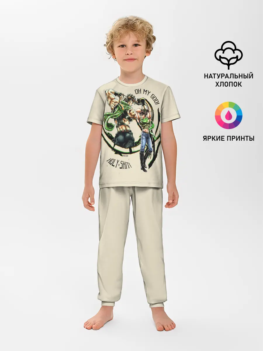 Детская пижама с брюками / JoJo Bizarre Adventure