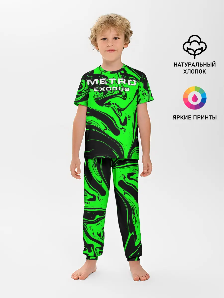 Детская пижама с брюками / Метро: Исход