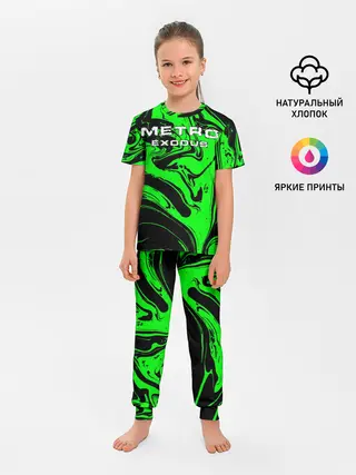 Детская пижама с брюками / Метро: Исход