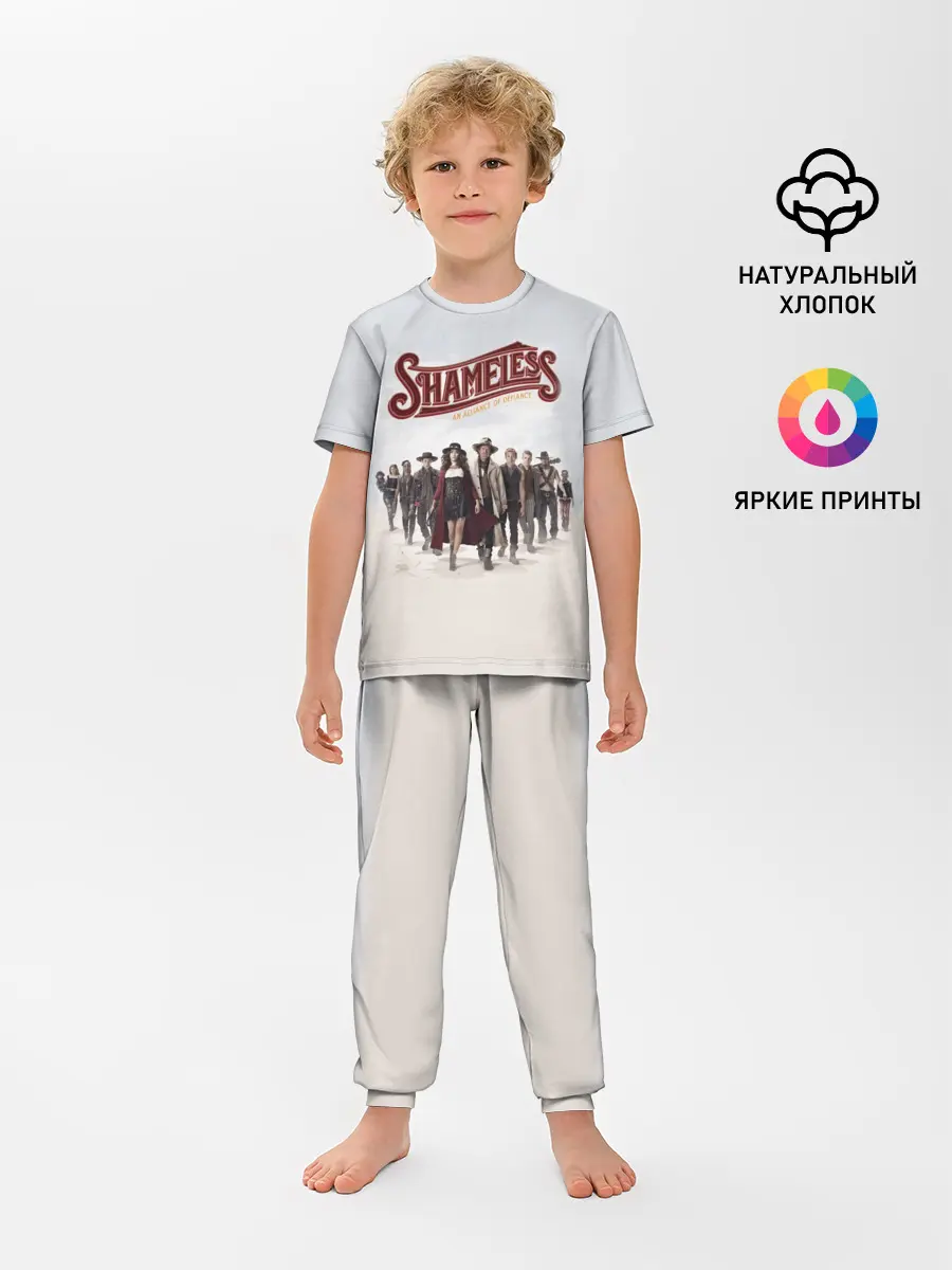 Детская пижама с брюками / Бесстыдники