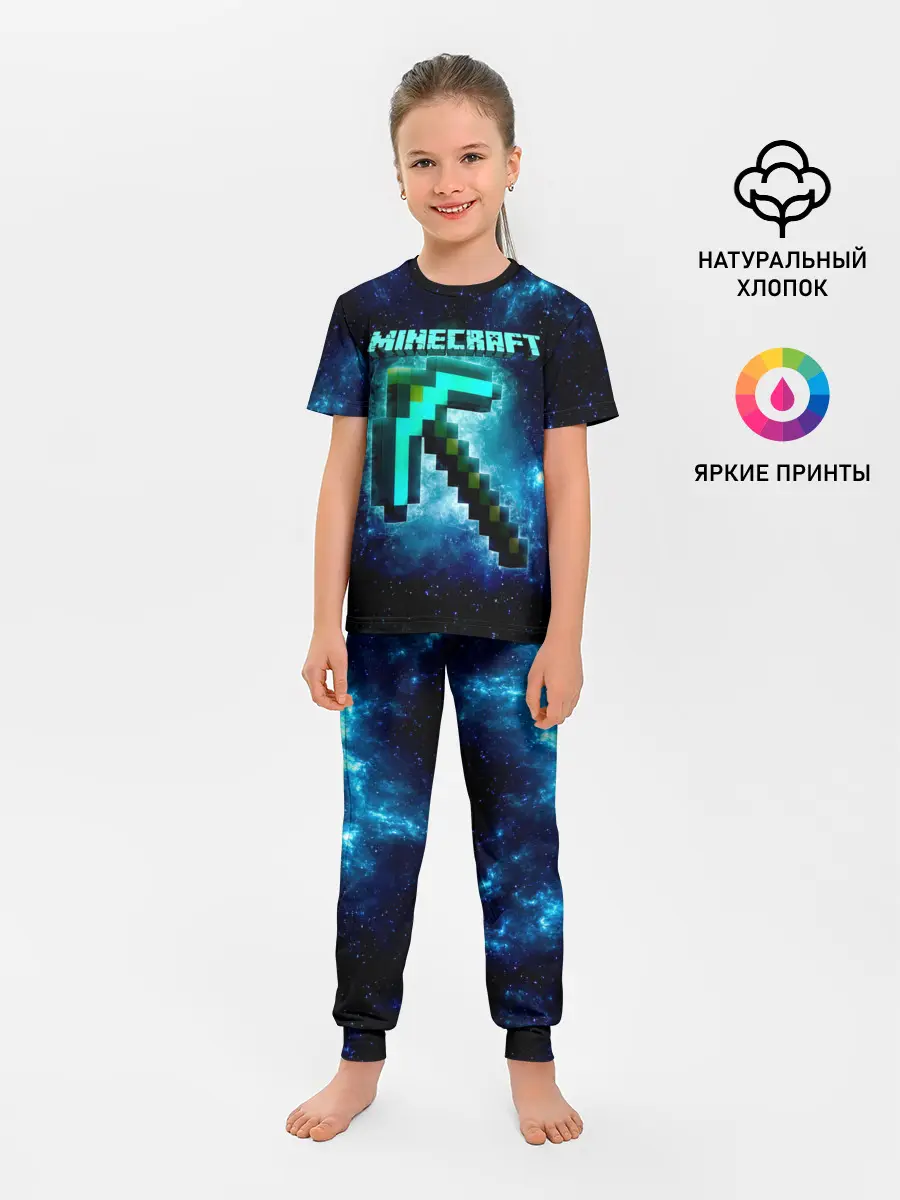 Детская пижама с брюками / Minecraft