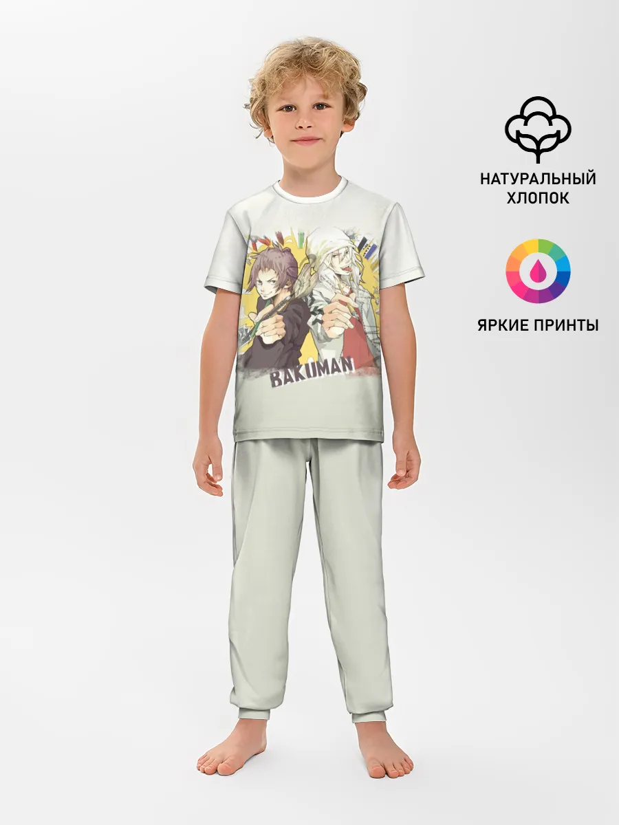Детская пижама с брюками / Моритака и Шинта. БАКУМАН