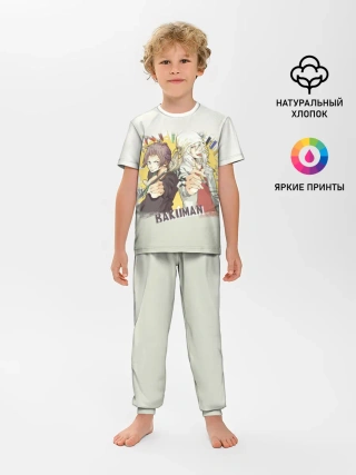 Детская пижама с брюками / Моритака и Шинта. БАКУМАН