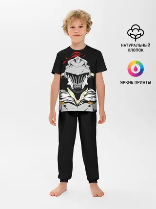 Детская пижама с брюками / Goblin Slayer 3