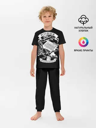 Детская пижама с брюками / Rogue