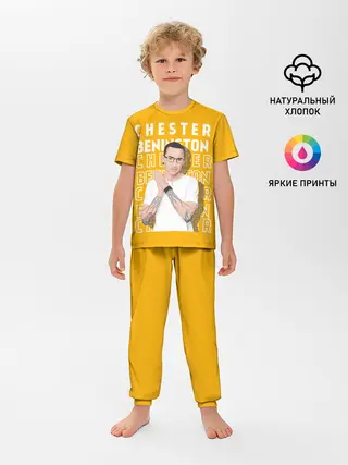 Детская пижама с брюками / Честер