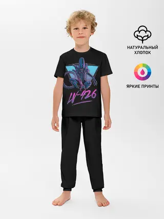 Детская пижама с брюками / Чужой | 426