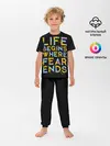 Детская пижама с брюками / Life Begins Where Fear Ends