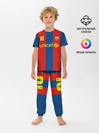 Детская пижама с брюками / Роналдиньо Ретро