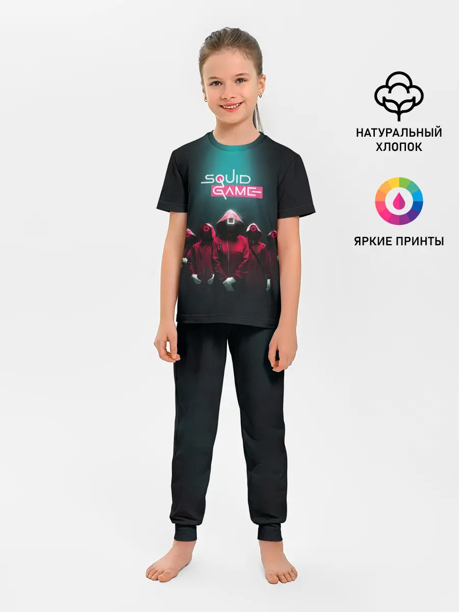Детская пижама с брюками / Беспощадный Кальмар