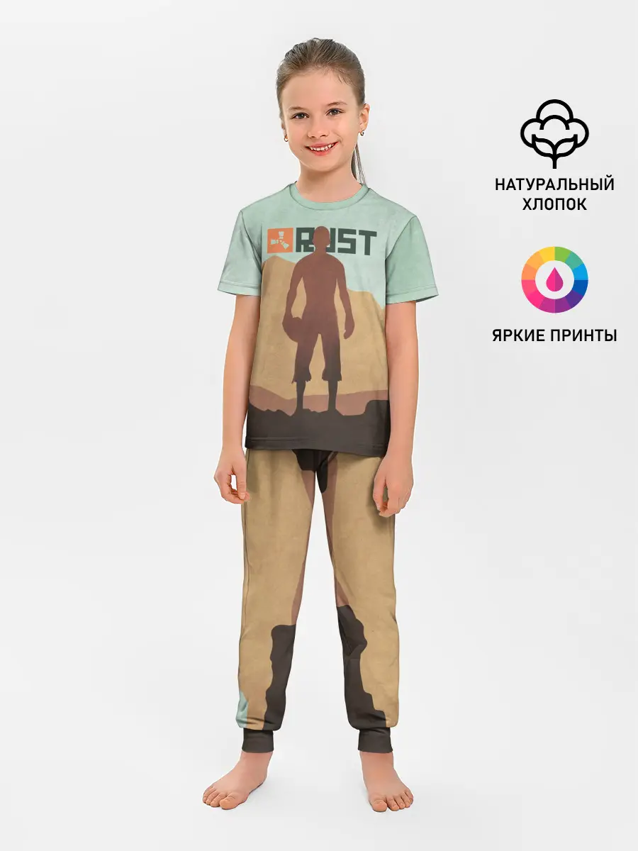 Детская пижама с брюками / Rust