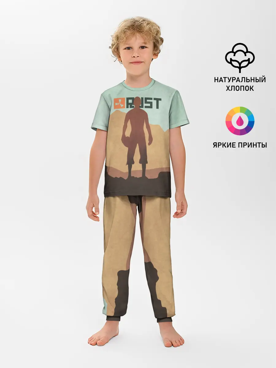 Детская пижама с брюками / Rust