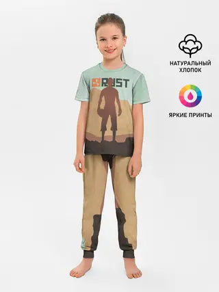 Детская пижама с брюками / Rust