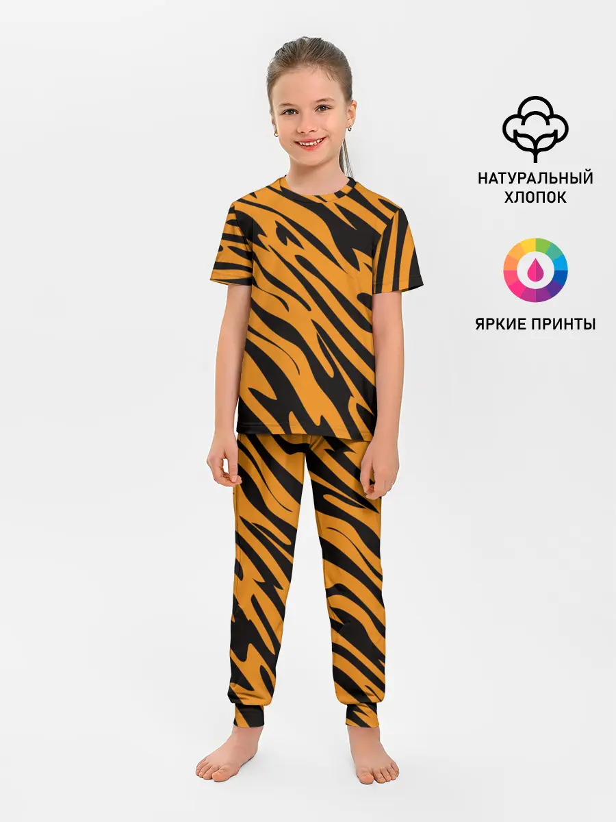 Детская пижама с брюками / Тигр
