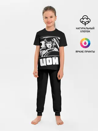 Детская пижама с брюками / Игла