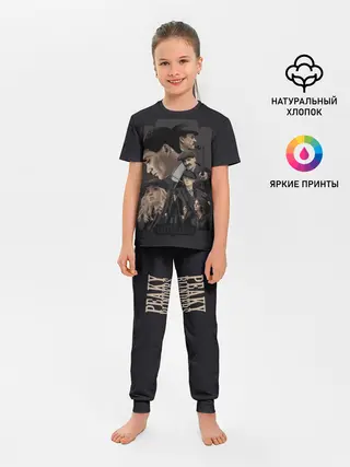 Детская пижама с брюками / Острые козырьки