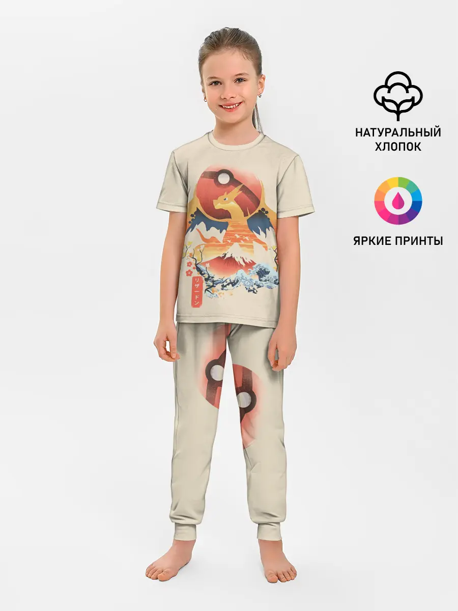 Детская пижама с брюками / Чаризард и покебол