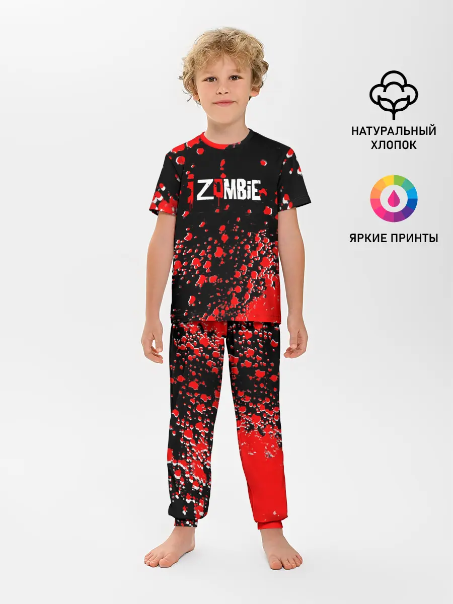 Детская пижама с брюками / я зомби