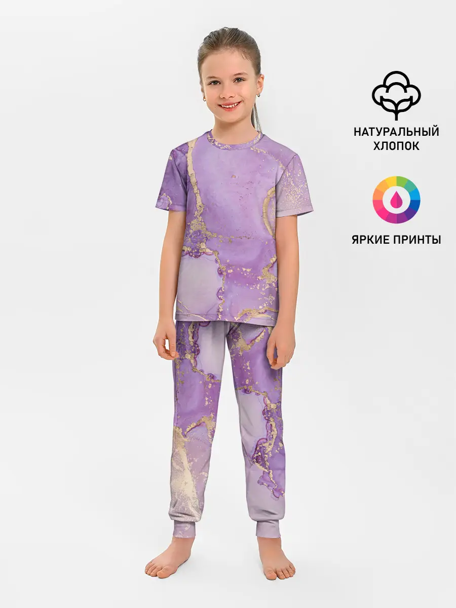 Детская пижама с брюками / Сиреневые разводы краски