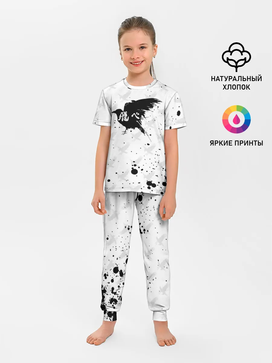 Детская пижама с брюками / Лозунг Карасуно ворон Haikyu!!