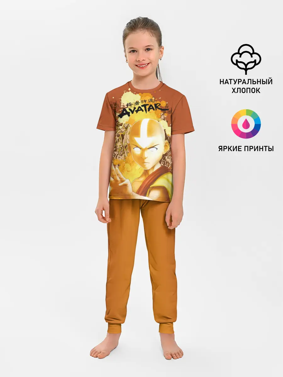 Детская пижама с брюками / Легенда об Аанге. Аватар
