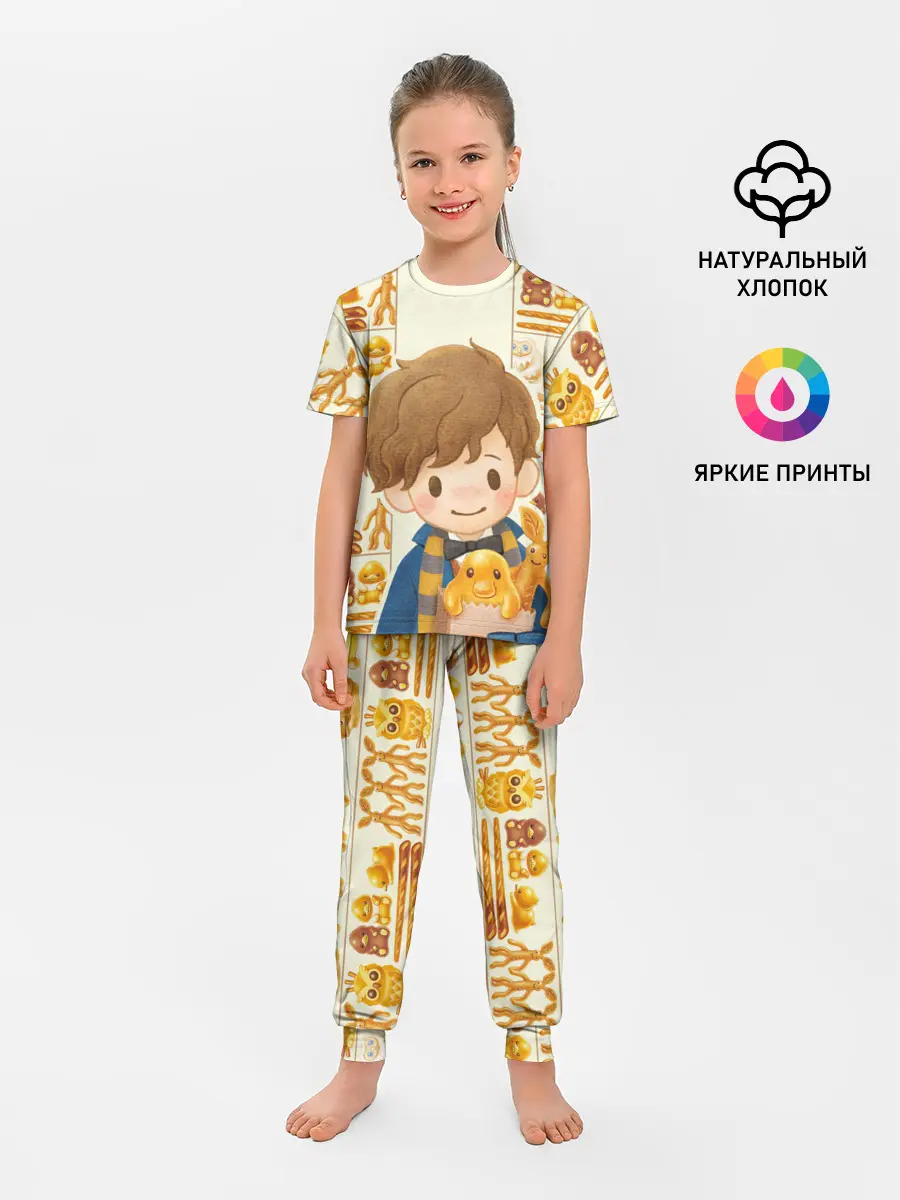 Детская пижама с брюками / Newton Scamander in Bakery