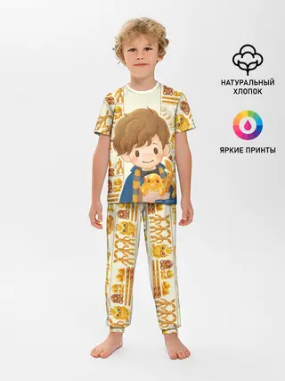 Детская пижама с брюками / Newton Scamander in Bakery