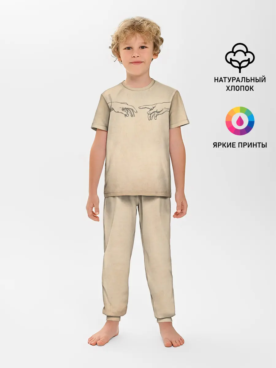 Детская пижама с брюками / Сотворение Адама | Гранж