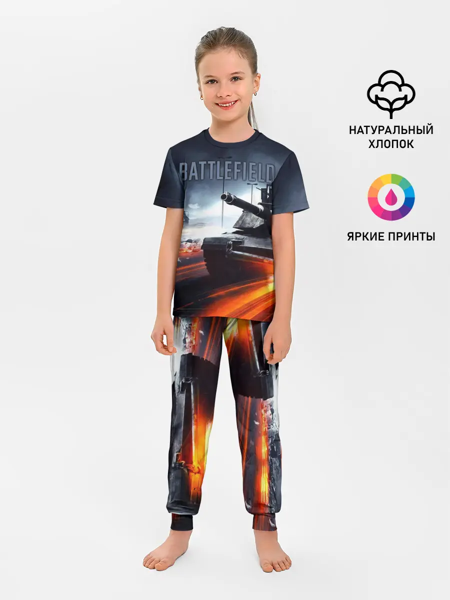 Детская пижама с брюками / BATTLEFIELD