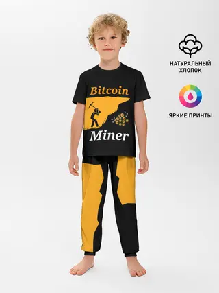 Детская пижама с брюками / БИТКОИН ШАХТЕР | BITCOIN