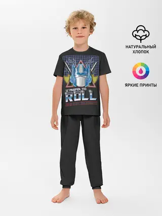 Детская пижама с брюками / Трансформеры Roll
