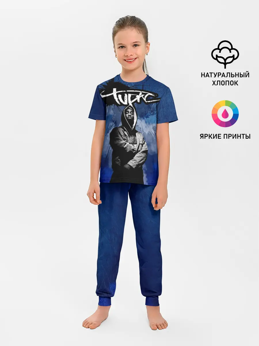 Детская пижама с брюками / 2Pac