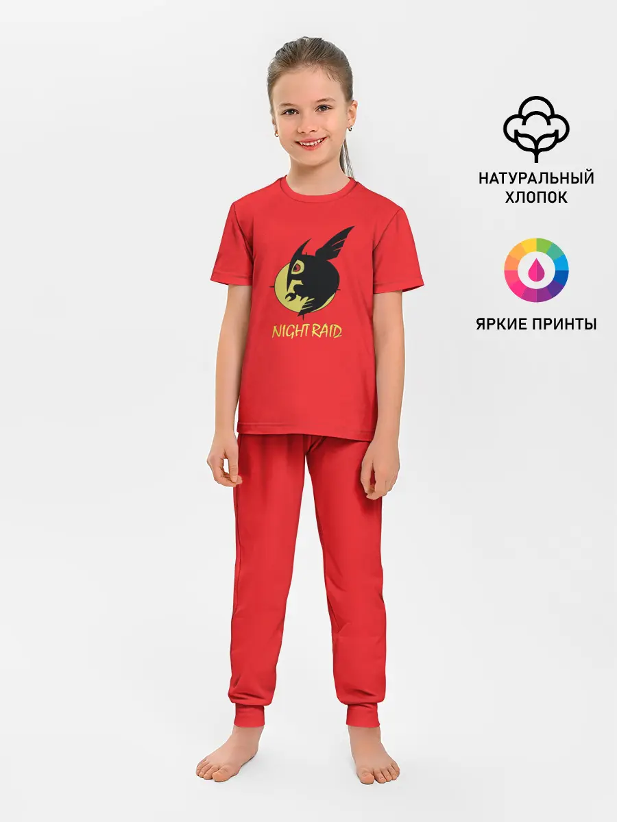 Детская пижама с брюками / Ночной рейд