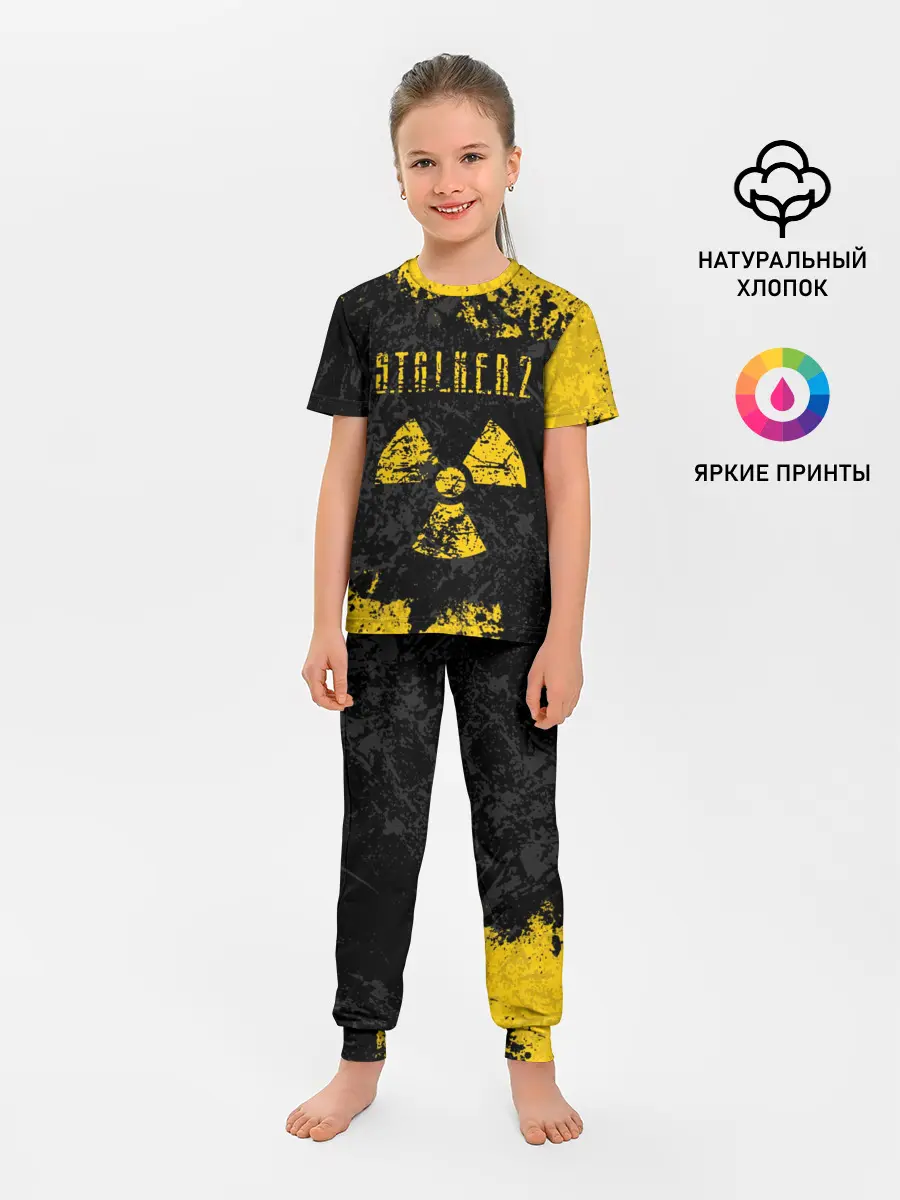 Детская пижама с брюками / STALKER 2