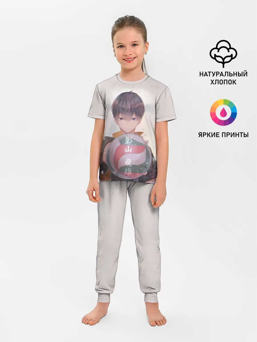 Детская пижама с брюками / Haikyuu!! Tobio