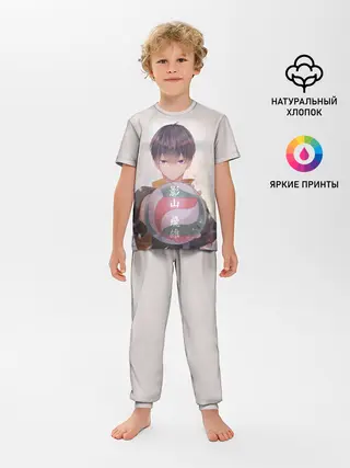 Детская пижама с брюками / Haikyuu!! Tobio