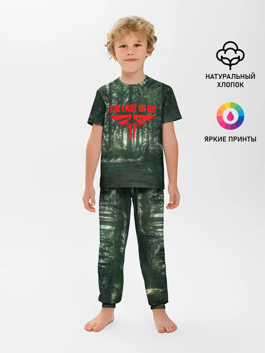 Детская пижама с брюками / The Last of Us: Part 2