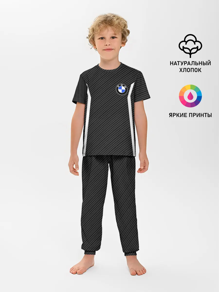 Детская пижама с брюками / BMW CARBON | БМВ КАРБОН