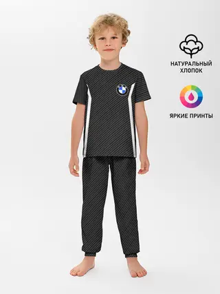 Детская пижама с брюками / BMW CARBON | БМВ КАРБОН