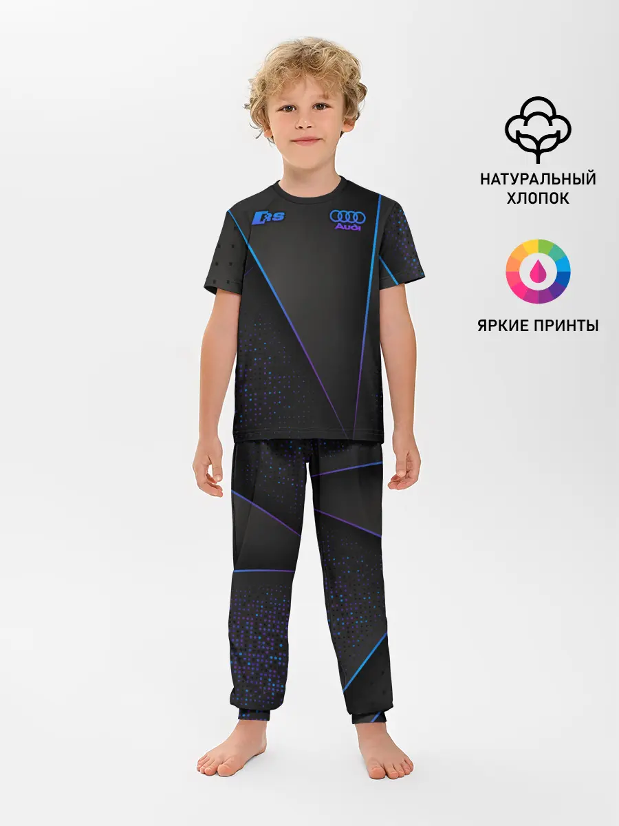 Детская пижама с брюками / Audi RS