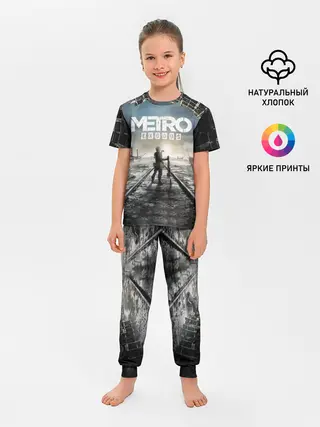 Детская пижама с брюками / Metro
