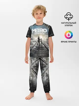 Детская пижама с брюками / Metro