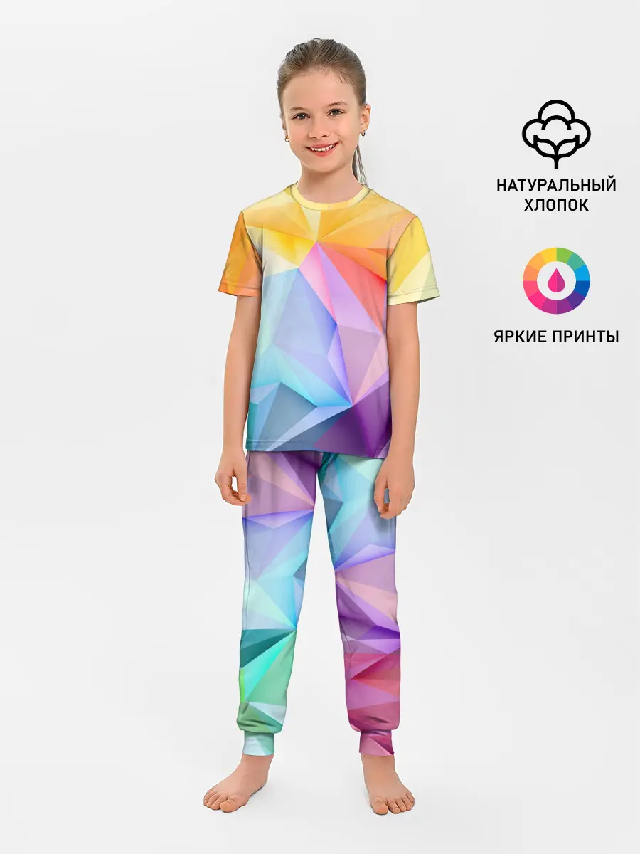Детская пижама с брюками / Радужная геометрия