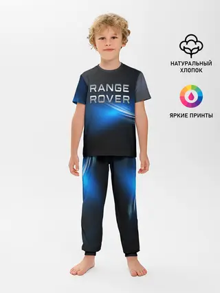 Детская пижама с брюками / renge rover