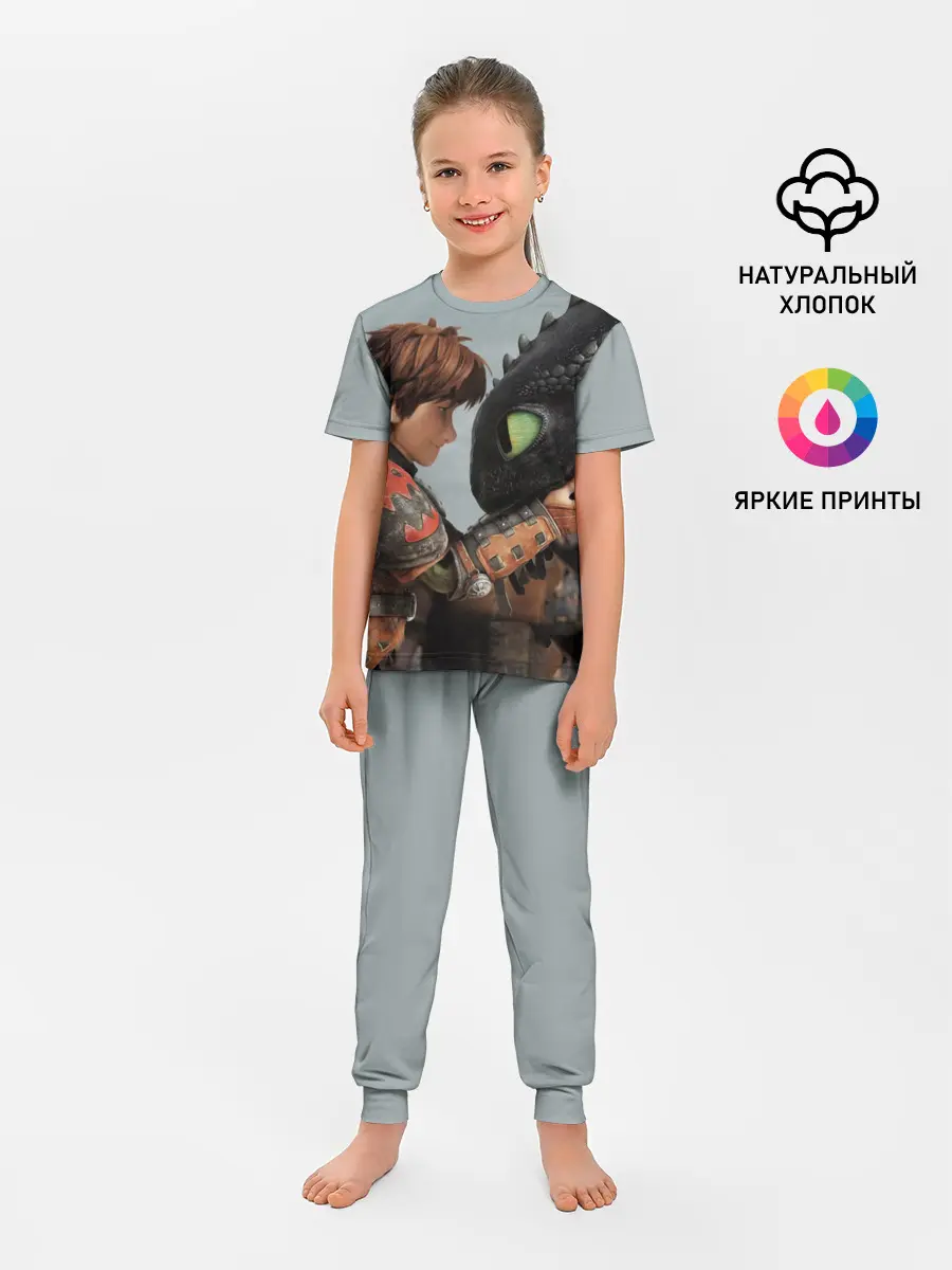 Детская пижама с брюками / Как приручить дракона