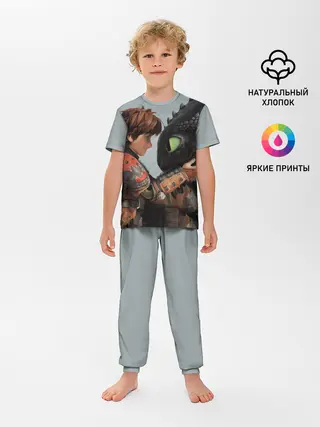Детская пижама с брюками / Как приручить дракона