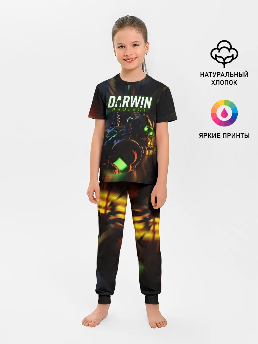 Детская пижама с брюками / Darwin Project | Королевская битва